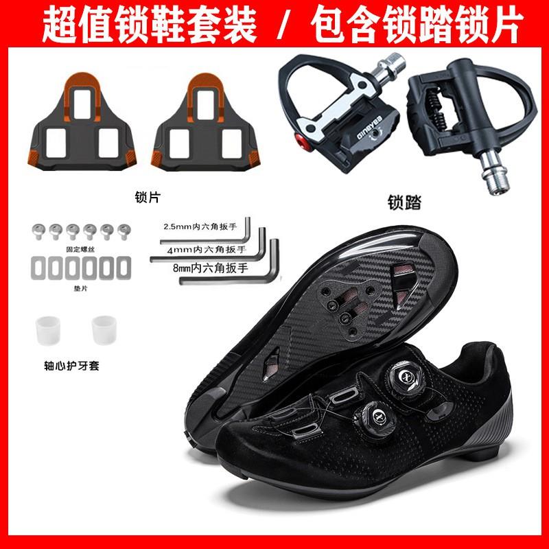 Unisex Cycling Shoes Road Mountain Bike Flat Pedal Or Clipless Use Breathable Synthetic Leather With Nylon/Rubber Sole