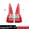 Fits 2007-2011 CRV: Rear Tail, Brake, & Turn Signal Light for Old Model CRV.