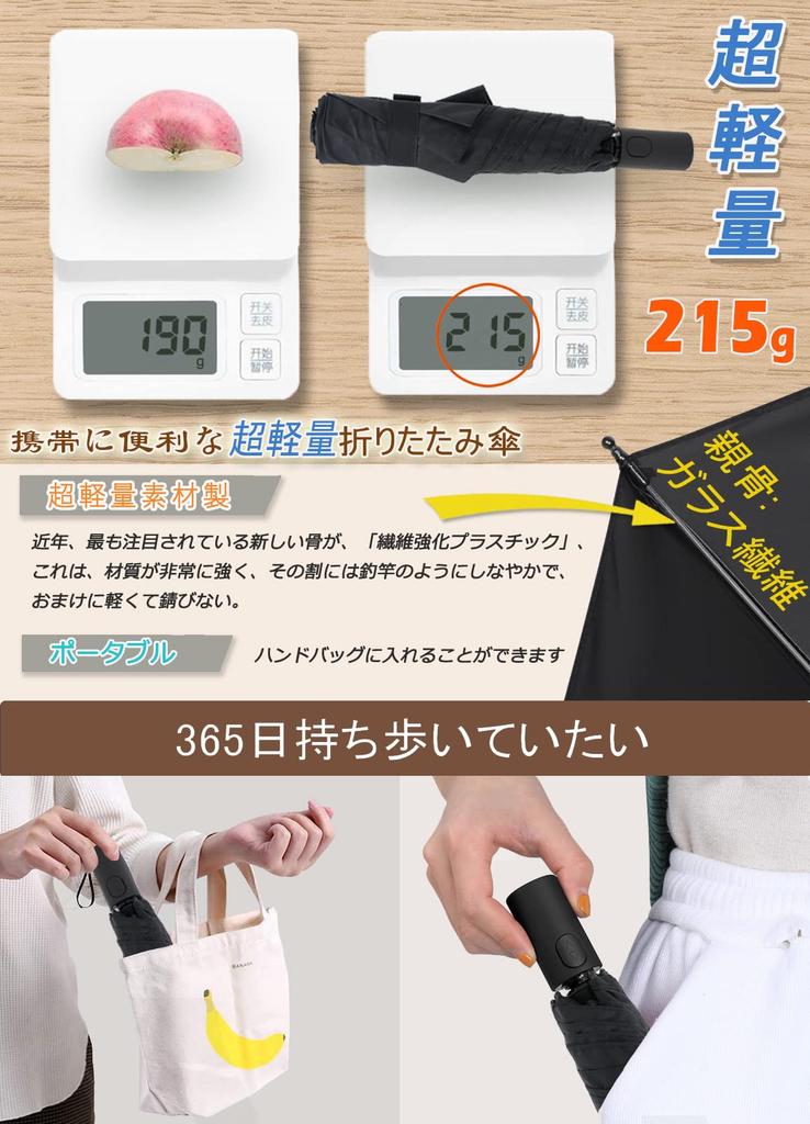 Automatic Folding Umbrella for 6 3 Tiers of Folding Umbrella Does Not Pop Out In the Gift Box Packaging 65403BK Lightweight, Compact, One-touch