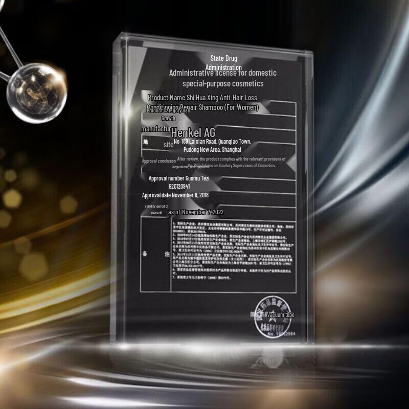 Schwarzkopf Anti-Hair Loss Conditioning Shampoo for Women