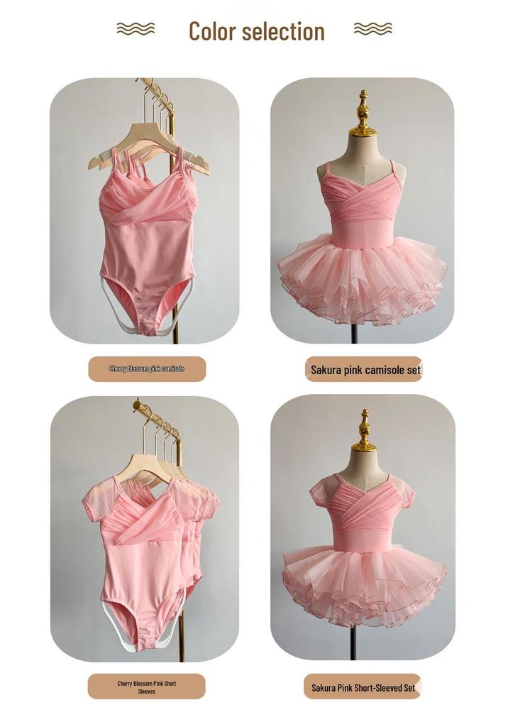 Girls' Summer Mesh Ballet Dancewear - Short Sleeve Patchwork Costume