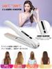Cordless Hair 18mm Curling Temperature 30s Fast Automatic Power Activation Rechargeable Hair for Business and Travel Iron, 2-Way Design, Plates, &
