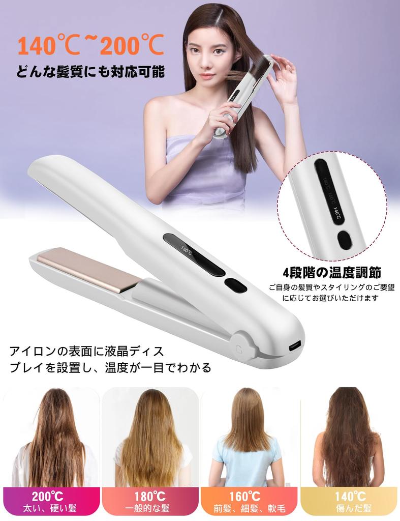 Cordless Hair 18mm Curling Temperature 30s Fast Automatic Power Activation Rechargeable Hair for Business and Travel Iron, 2-Way Design, Plates, &