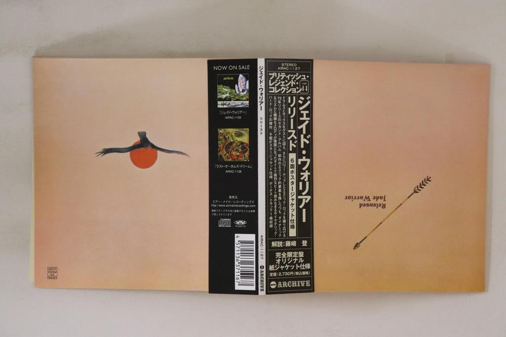 CD JADE WARRIOR - Released AIRAC1127 AIR MAIL ARCHIV 2005 Japan Obi Rock Used