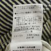 Stella McCartney Striped Pattern cargo pants 36 Navy x Ivory Button fly Women Used