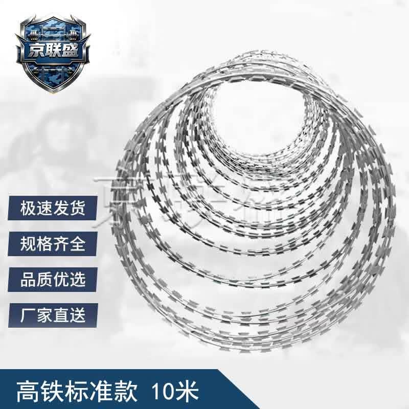 Anti-Climb Razor Wire Security Fencing