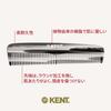 Kent 130mm Handmade Pocket Hair Royal Warrant R7T G.B.KENT Comb, (Gray)