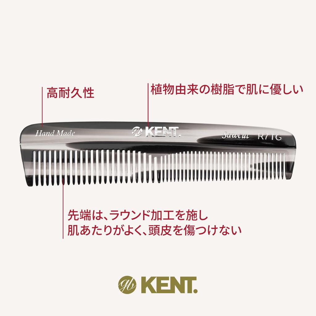 Kent 130mm Handmade Pocket Hair Royal Warrant R7T G.B.KENT Comb, (Gray)