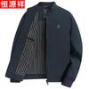 Hengyuanxiang Men's Business Casual Stand Collar Jacket
