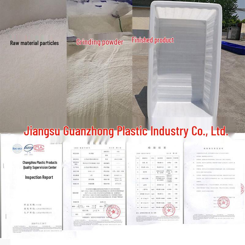 Jingdu Zhixing 900L PE Aquaculture Water Tank