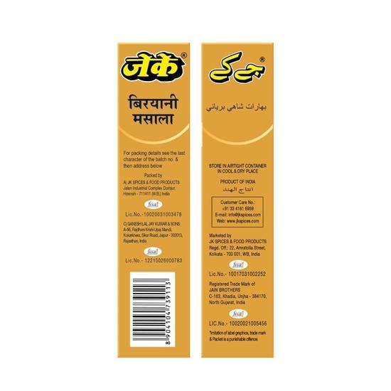 JK Shahi Biryani Masala - 100g | Authentic Biryani Spice Mix for Rich Flavor & Aroma