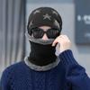 Winter Cold Weather Gear Neck Warmer, Mock Toshi Beanie Set, Black for Men