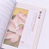 Traditional Gongbi Painting Techniques Tutorial