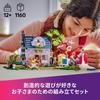 LEGO Friends Apicoltore e Giardino Fiorito Blocchi Giocattolo121314Scuola Elementare Casa Gioco di Finzione 42669