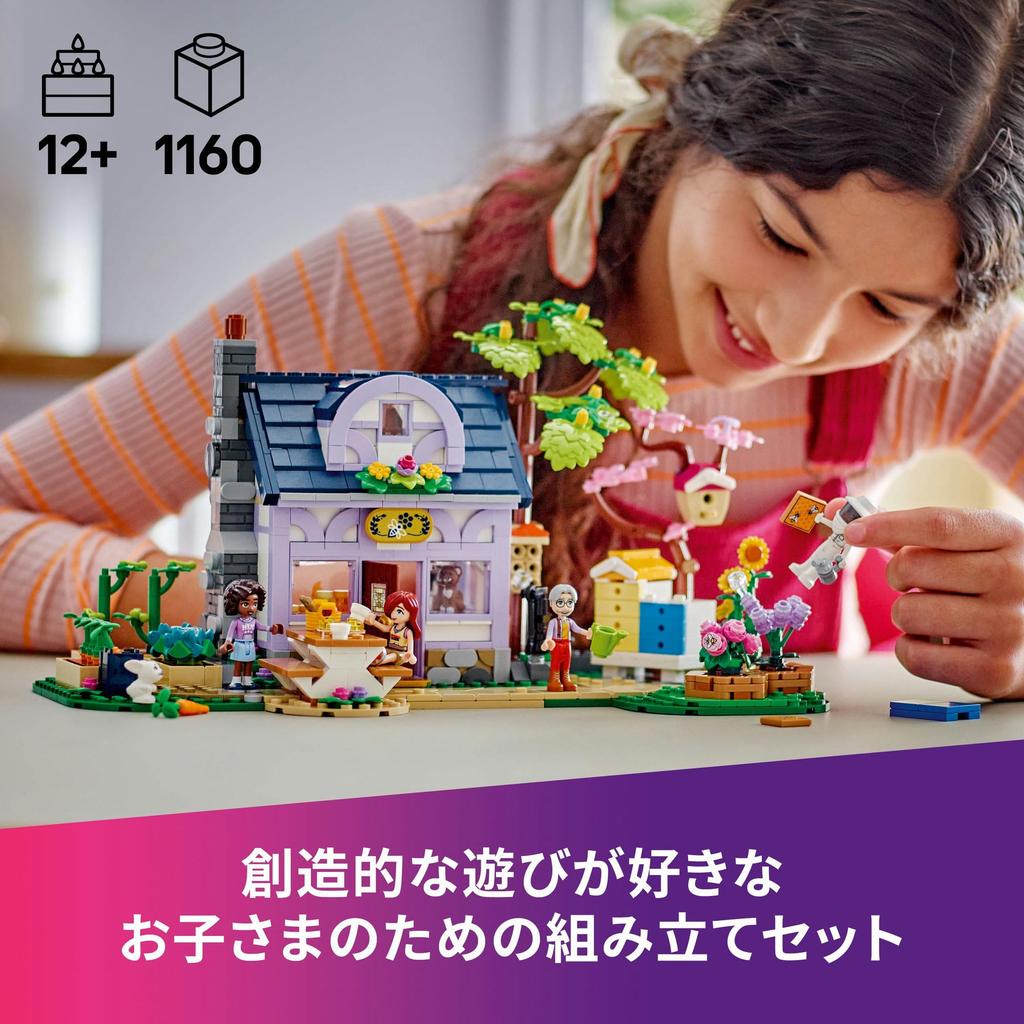 LEGO Friends Apicoltore e Giardino Fiorito Blocchi Giocattolo121314Scuola Elementare Casa Gioco di Finzione 42669
