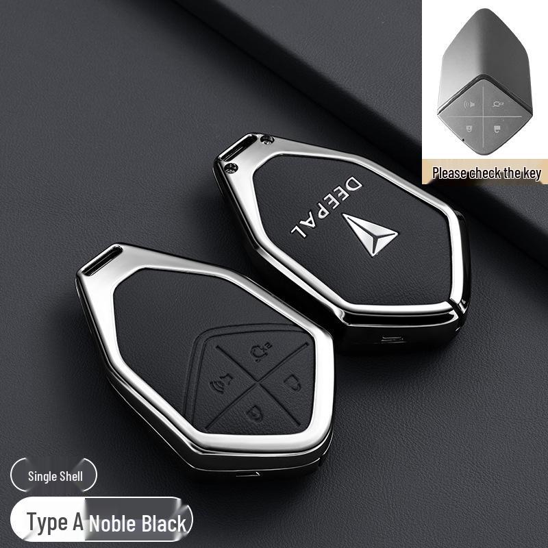 Shenlan S7/SL03 Key Case: Changan Car Interior Metal Shell Cover