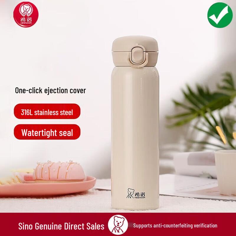 Xinuo 316L Stainless Steel Portable Insulated Cup