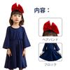 Joyesplay Witch Dress, Cosplay, Delivery Service, Halloween, Witch Kiki Costume, Popular, Cute, for Kids and Adults, Girls, Includes Headband,