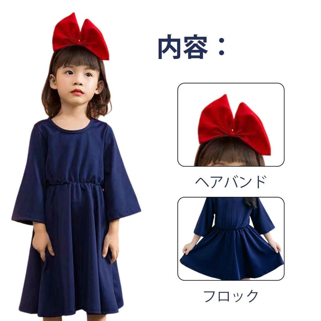 Joyesplay Witch Dress, Cosplay, Delivery Service, Halloween, Witch Kiki Costume, Popular, Cute, for Kids and Adults, Girls, Includes Headband,