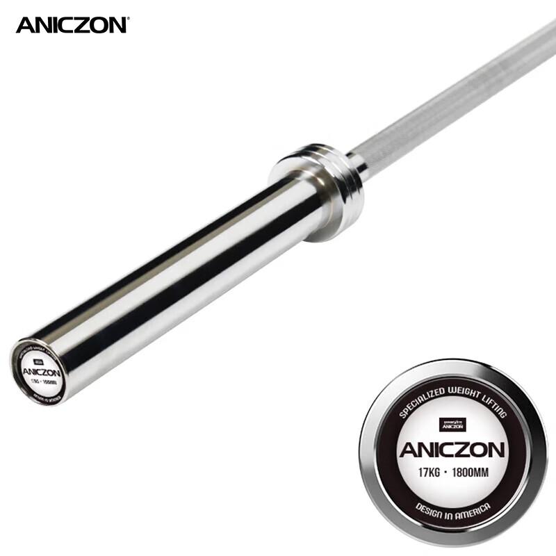 Yimai Olympic Straight Barbell Bar