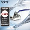 Winstan 304 Stainless Steel 2-Piece Threaded Ball Valve