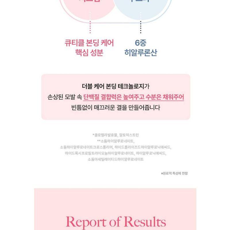 KUNDAL - Protein Bonding Treatment - 3 Types