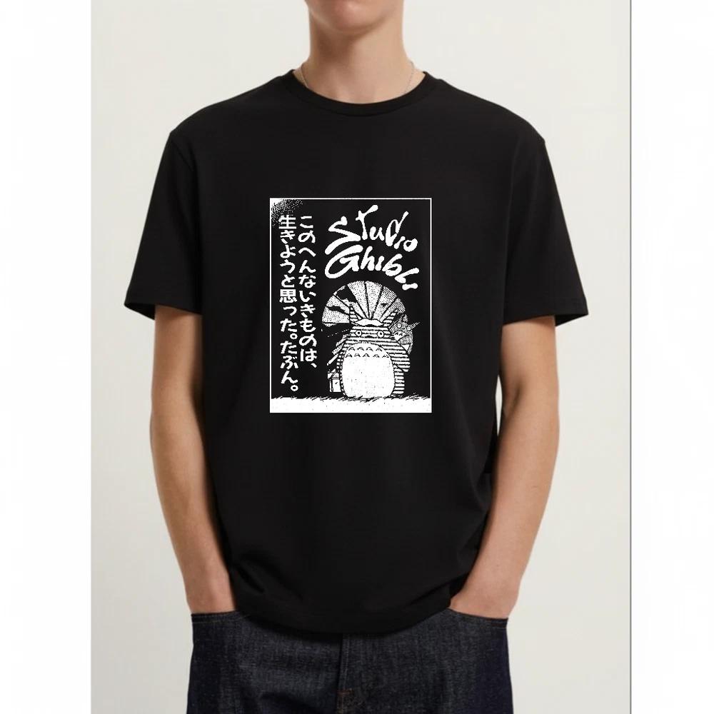 Vintage Studio Ghibli Totoro Anime Panel TShirt S