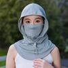 Summer Sun Hat with Face -in-1, Breathable Wide for Driving Cycling Outdoor