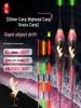 Lake Demon OLED Night Glow Electronic Fishing Float - Dual Use, Long Cast, Thickened and Eye-Catching
