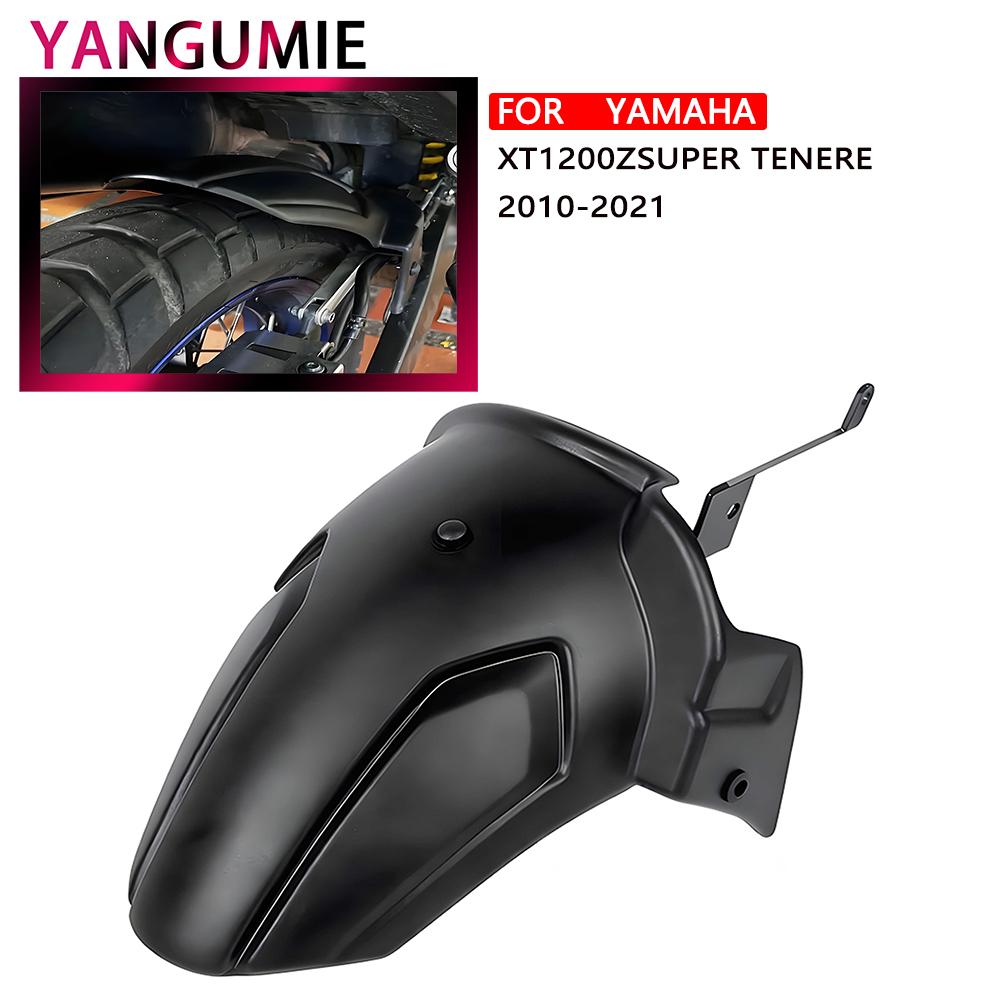 Suitable for Yamaha XT1200 Super Tenere 2010-2025 motorcycle rear fender, rear wheel hub extension fender guard, tire mudguard