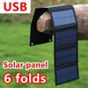 USB Solar Panel Set Foldable Power Bank, Suitable for Outdoor Activities Such As Camping, Hiking, Cycling, Fans, Flashlights, Etc