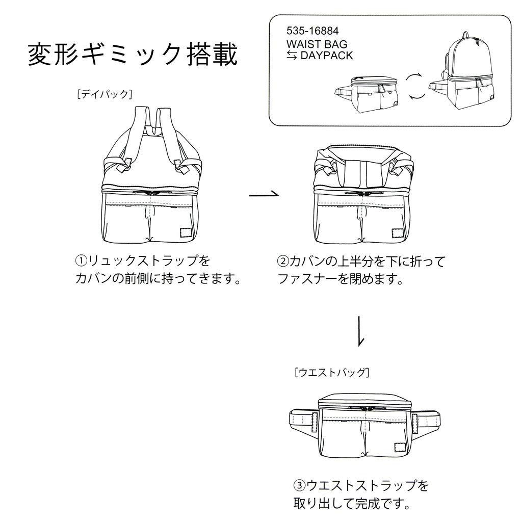 PORTER EXPLOSION WAIST Waist Bag Rucksack Ash [Porter] BAG/DAYPACK 535-16884 White/70