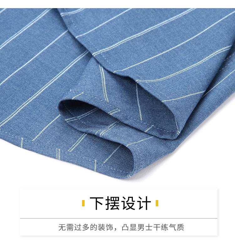 Business casual shirt men's long sleeved shirt with fashionable stripes