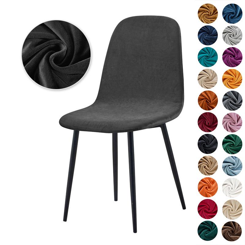 

1/2pcs Velvet Shell Chair Cover Stretch Armless Chair Covers Solid Color Dining Room Seat Slipcover for Wedding Banquet Home 1PC
