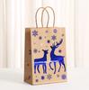 StoBag, Merry Christmas Blue Gift Tote Bags, for packing snack presents, Xmas party supplies, Reusable Paper Party supplies