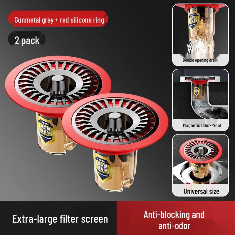 Xuanyong Universal Anti-Odor Floor Drain Insert