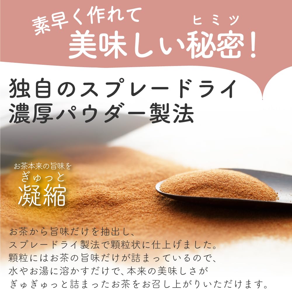 Pawty Original Blend Black 250g To Approximately 100 500ml PET Powdered Black Dissolves In Instant No Tea Bags Perfect for Baking Tea, Unsweetened,