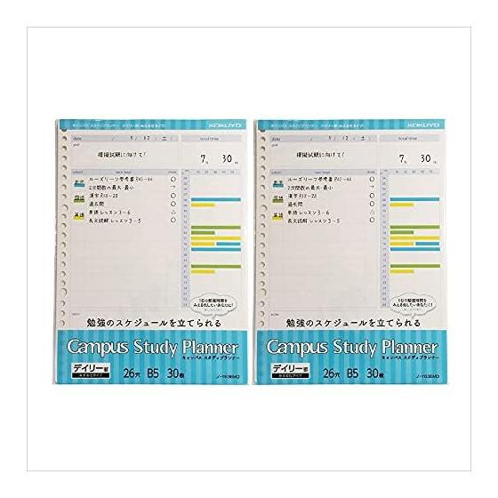 KOKUYO Campus Study Planner Loose Leaf Daily Ruled Visualization 2-Book Set No-Y836MDX2