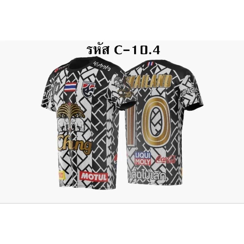 Thailand FOOTBALL SOCCER NATION TEAM JERSEY SHIRT HOME FAN Print Round Neck Unisex Men Women Quick Dry Short Sleeve Uniform Elephant Logo Sport