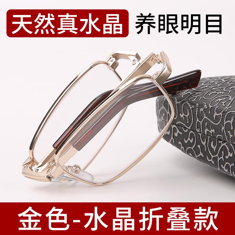 

Popular Donghai high-end natural reading glasses, stone high-definition eye protection, genuine anti-fatigue foldable crystal reading glasses 100Degree【Age-Appropria