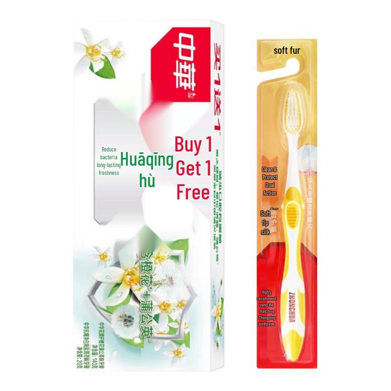 

Zhonghua Oral Care Set: Orange Blossom Dandelion Toothpaste & Toothbrush