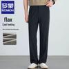 Romon Men's Lyocell Linen Blend Cool Straight Dress Pants