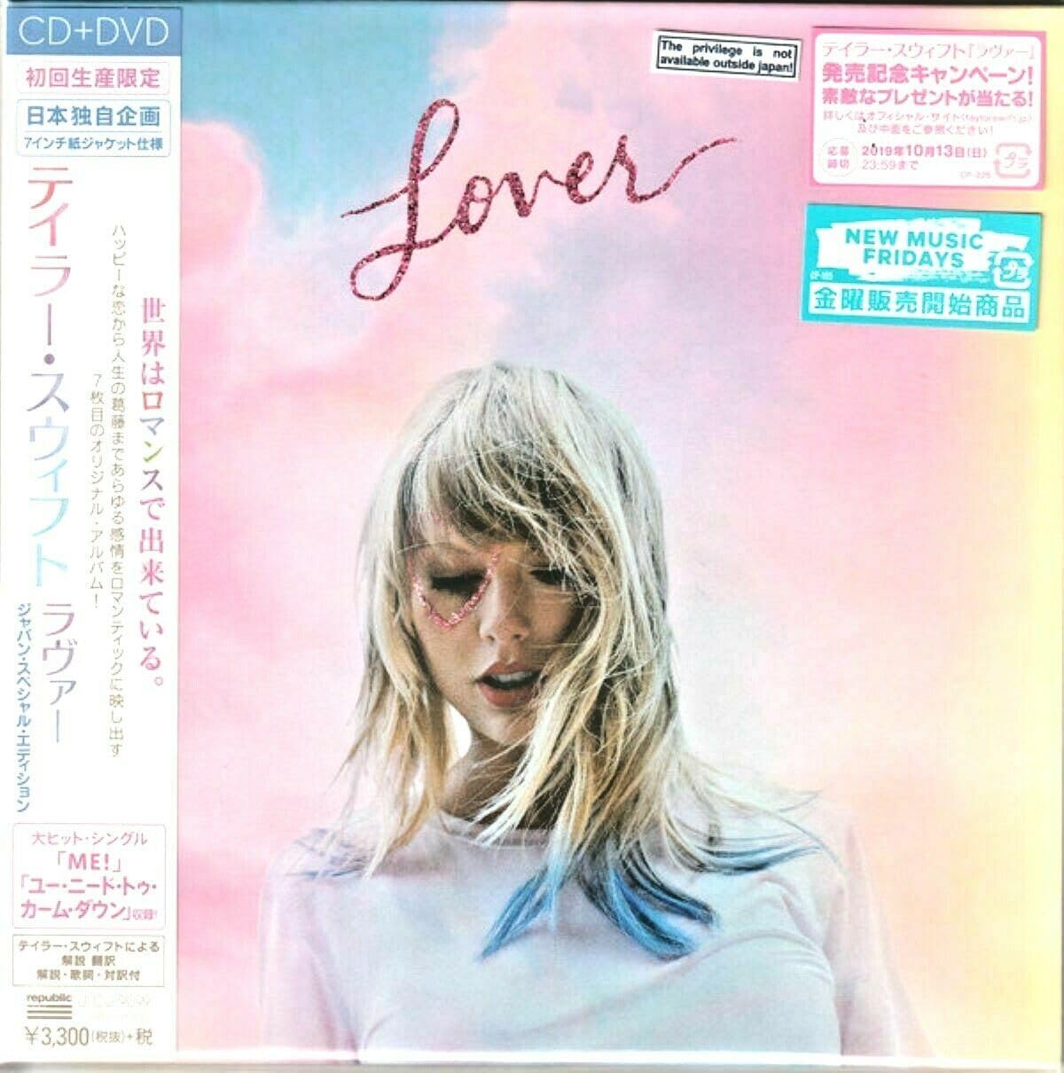

Lover (Japan Special Edition) (with DVD)