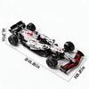 NEU MK6025 Technischer Klassiker Leistung 1900+ Teile RB21 Weißer Sportwagen Bausteine MOC DIY Montage Modell Set Jungen Spielzeug Geschenk