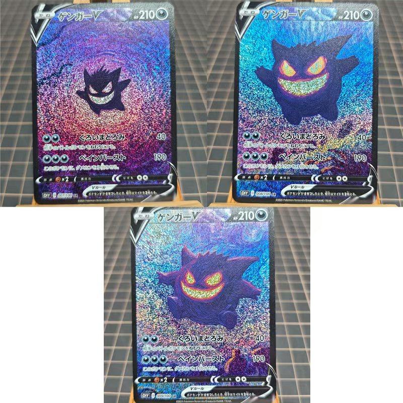 Pokemon Eeveelution Gengar ACG Diy Self Control Collect Signature Trading Flash Card Animation Animation Design Present