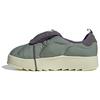 Puffylette Silbergrüne Unisex-Sneakers Grau-Vier Sand-Strata IF3957
