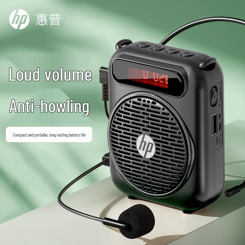 HP LS251 Portable Voice Amplifier
