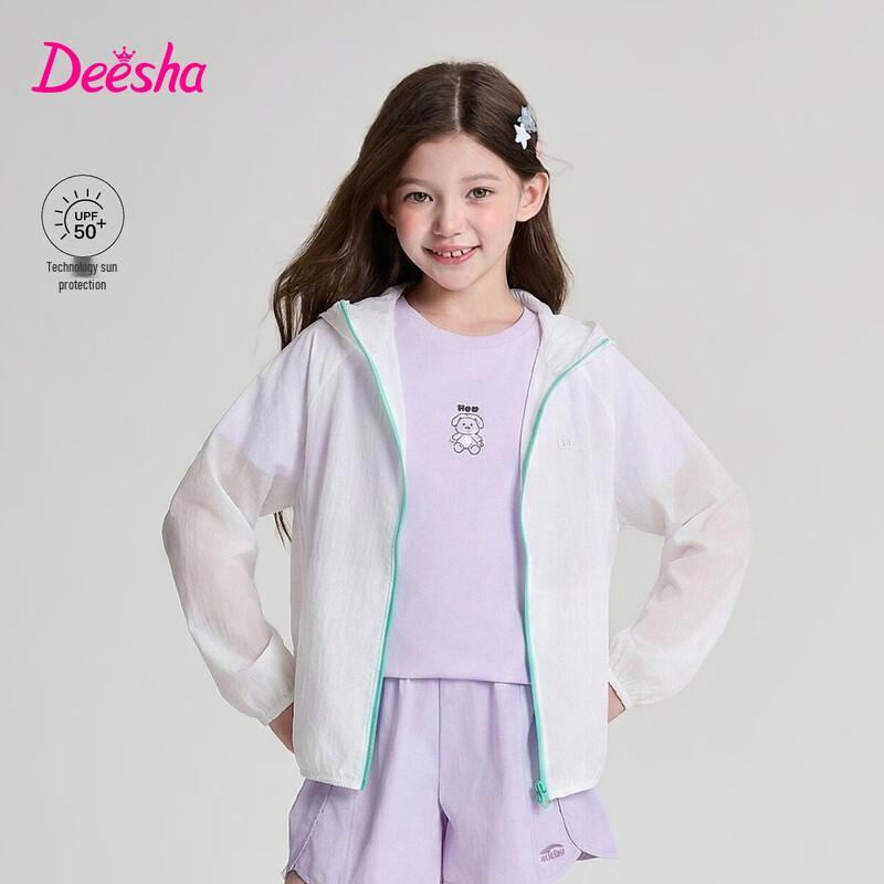 Deesha Girls  Cloud-Feel Lightweight Hooded Sun Protection Jacket 130