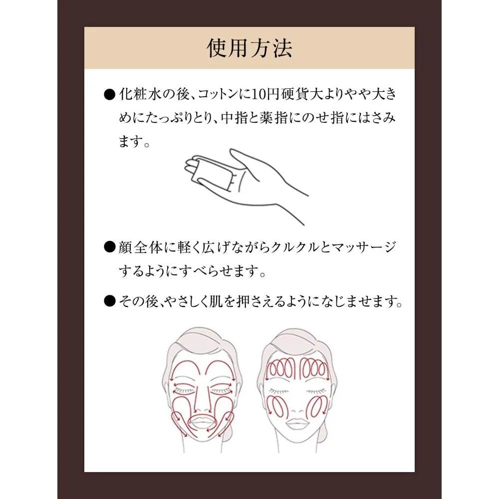 Shiseido ELIXIR Advanced Emulsion T1 130ml Set of 2