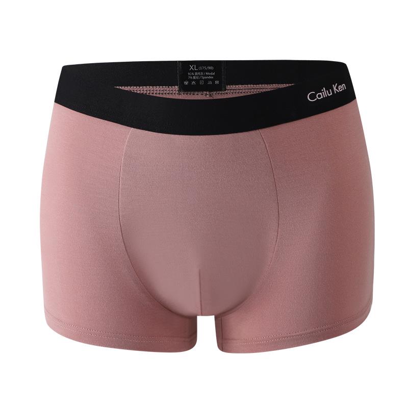 Graphene Antibacterial Modal Men's U-Bulge Breathable Boxer Briefs (Individual Pack)